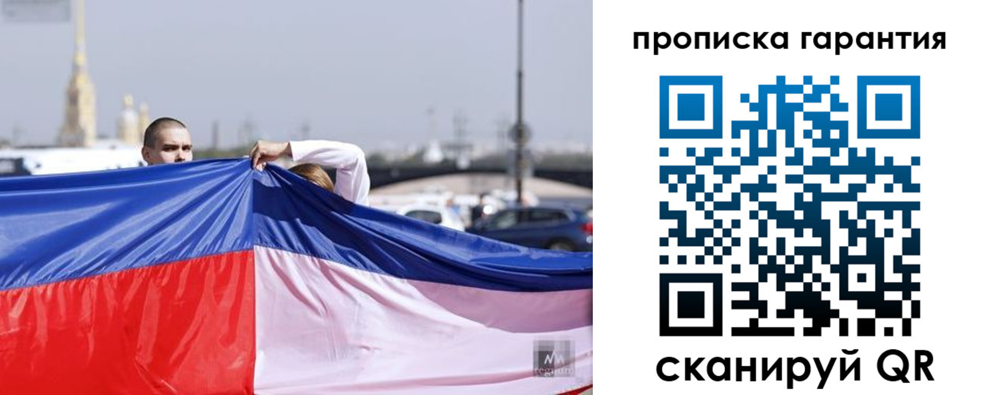 прописка ребенка в Жердевке