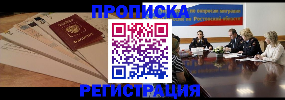 пропишу в квартире в Жердевке
