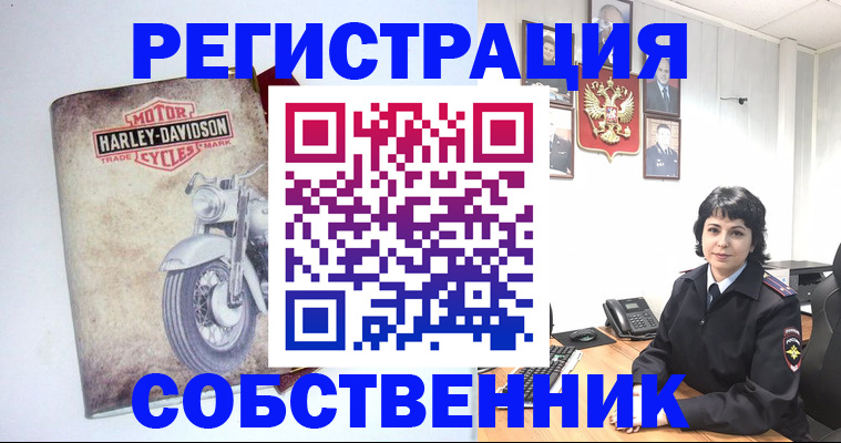 купить прописку в Жердевке